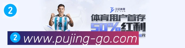 葡京娱乐发展历程
